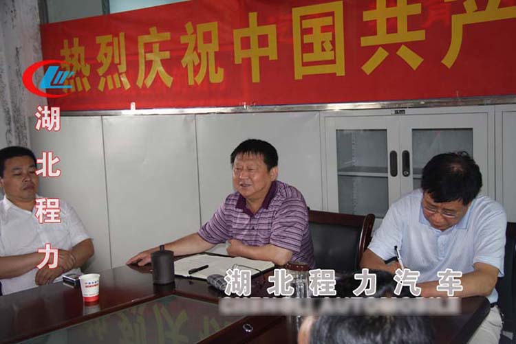 程力開展‘’中國夢(mèng)，勞動(dòng)美“活動(dòng)